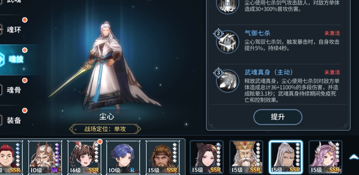 斗罗大陆结束后昊天宗是否继续引领修炼界