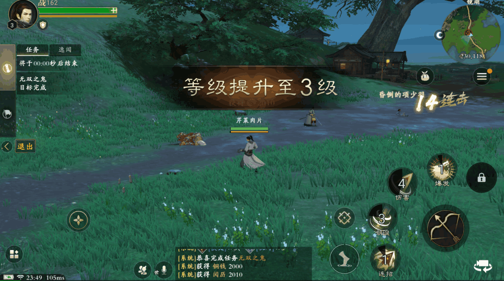 秦时明月手游六韬有何渠道获取