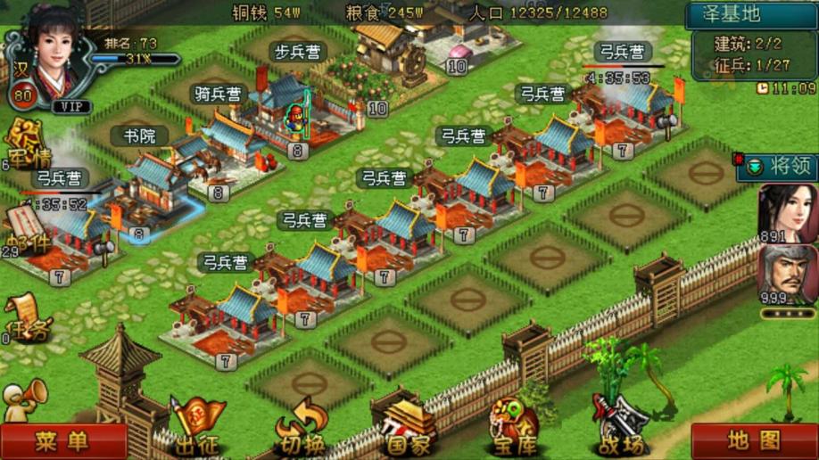 帝王三国韩玄的武将特点是什么