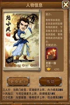 大掌门练脉每重增加什么比较好
