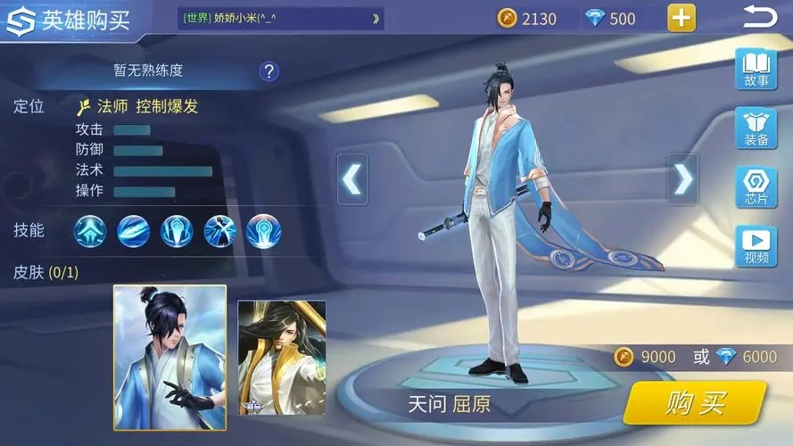 时空召唤传送是否可能存在风险