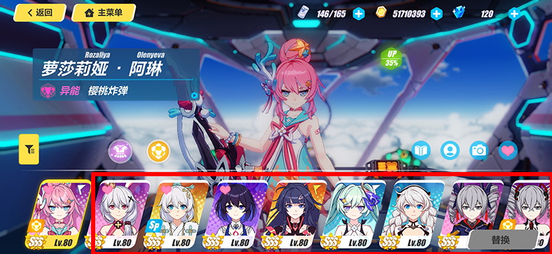 崩坏3中哪位女武神的造型惊艳