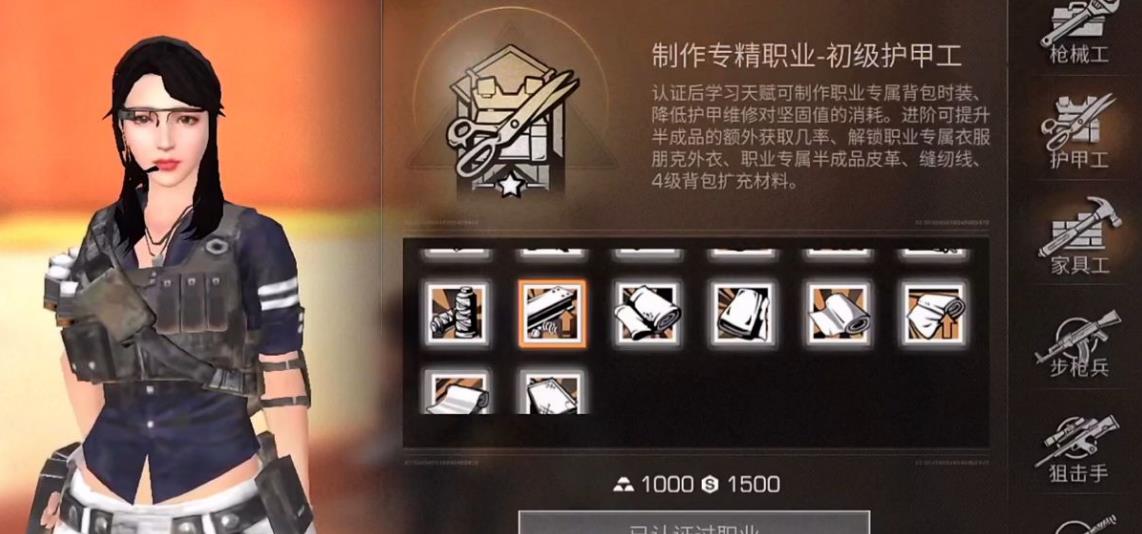 明日之后宿屋管理员需要具备哪些核心技能