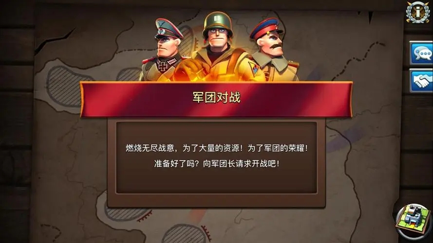 如何在二战风云开始时刷莫斯科