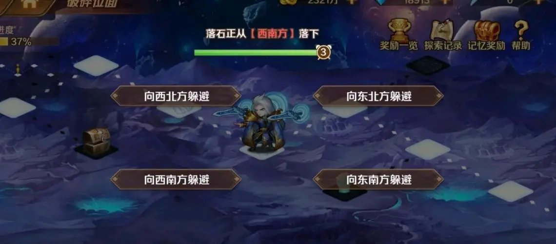 斗罗大陆中毒流派玩法对应的装备有哪些