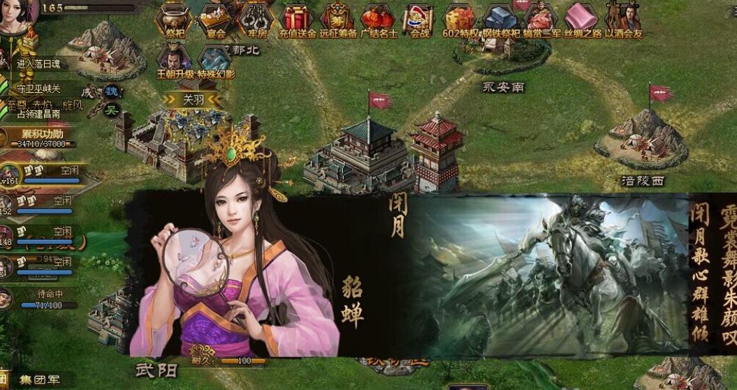 如何在使用攻城掠地请帖时确保信息的准确传达