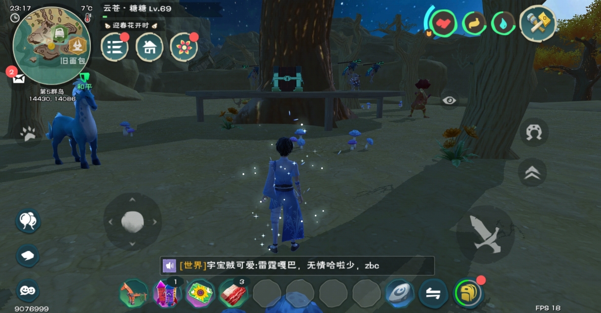 创造与魔法铃铛的联系是什么