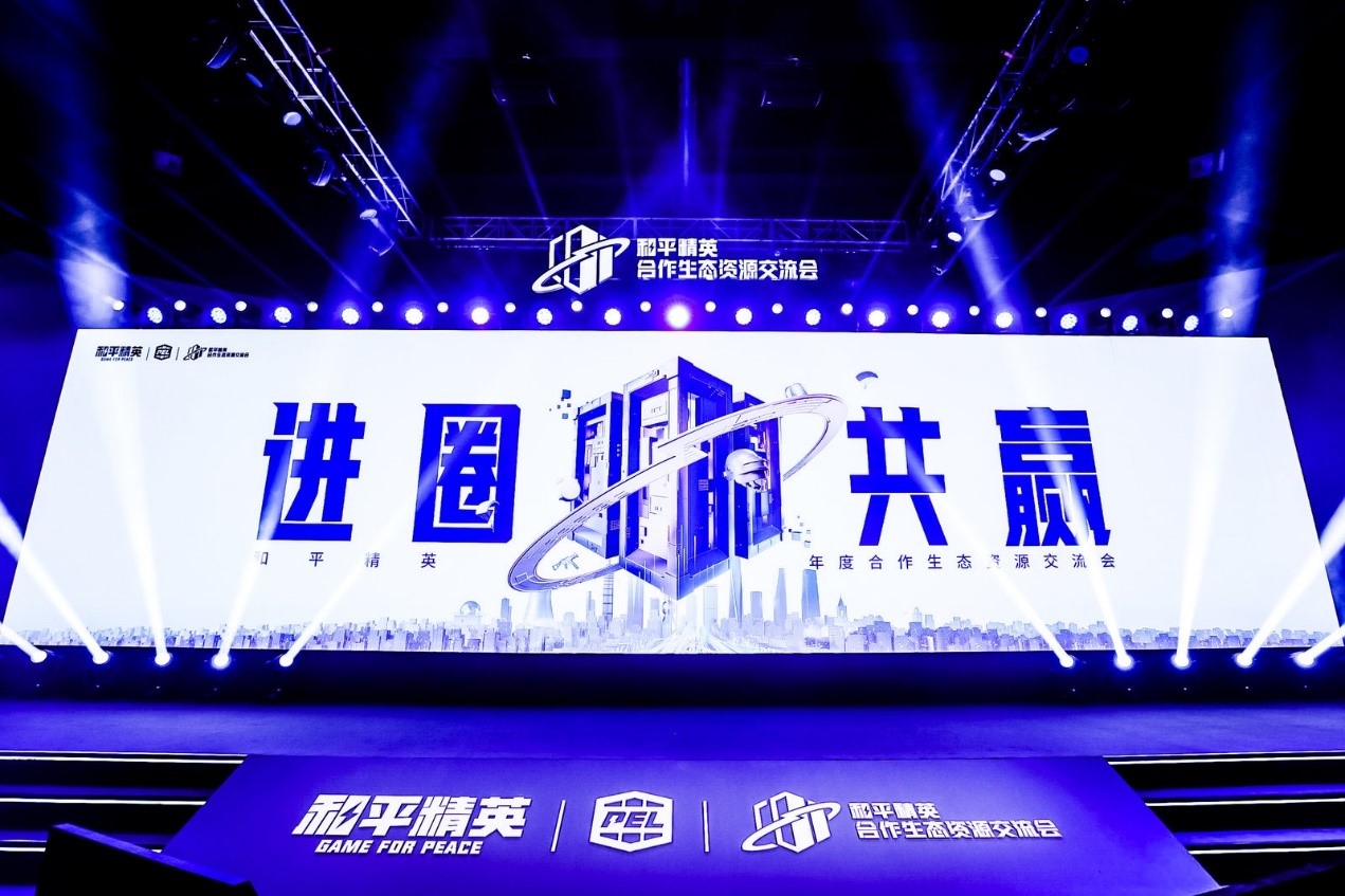 和平精英海岛出生岛信标怎么获取