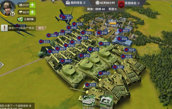 二战风云2陆军如何在水域中进行有效作战