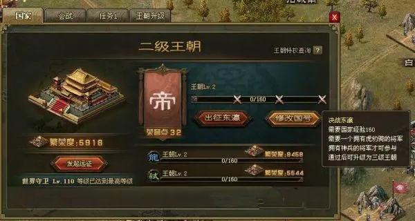 攻城掠地获得经验的技巧是什么