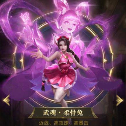 斗罗大陆手游昊天礼包实现方式是什么