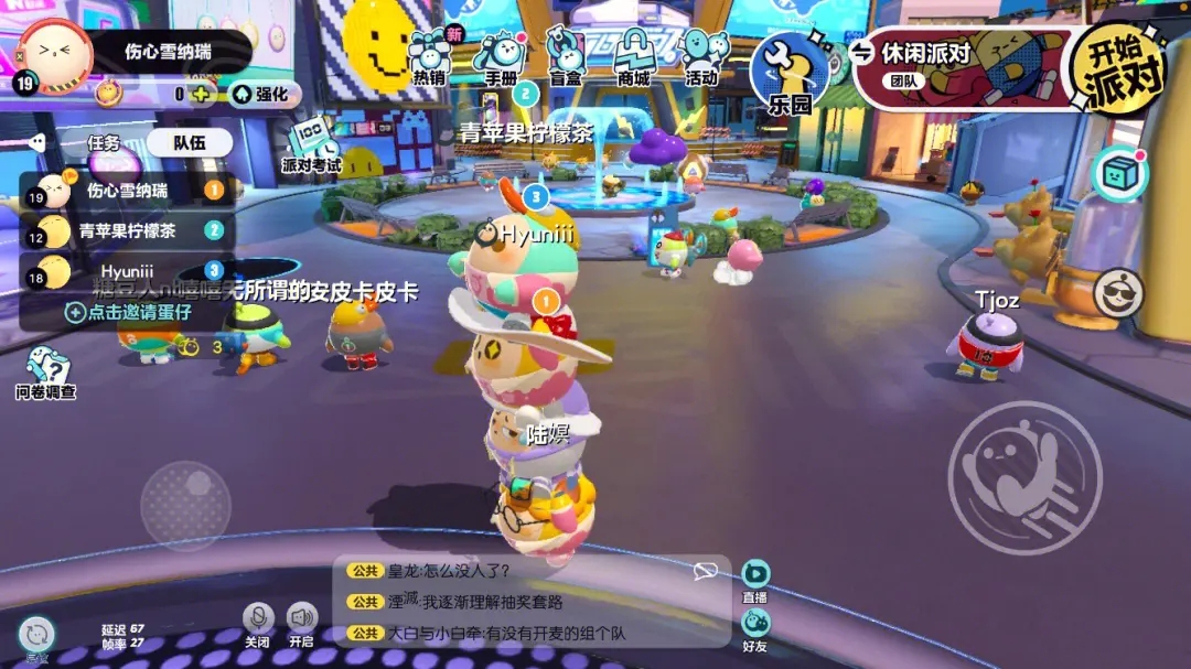 蛋仔派对纸牌桌游中有哪些常见的战略