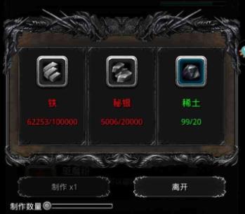 地下城堡2圣殿通行证如何取得
