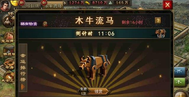 攻城掠地大号打陆逊有什么技巧