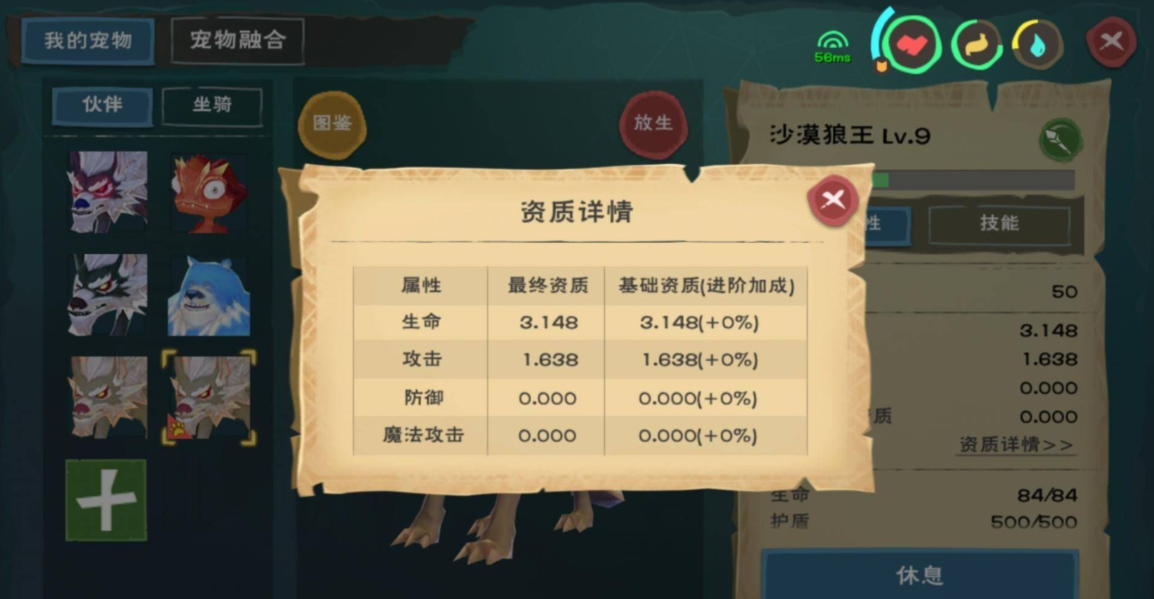 创造与魔法魔法装瓷砖可以用来制作什么样的艺术品