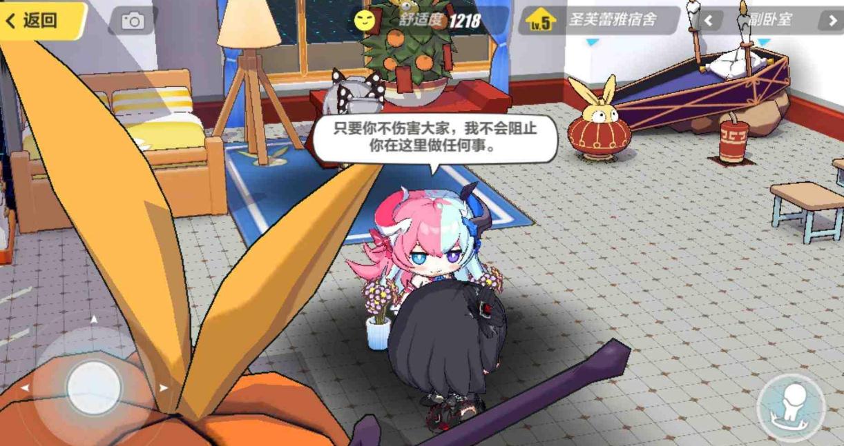 能否提供一份崩坏3每日礼包的使用指南