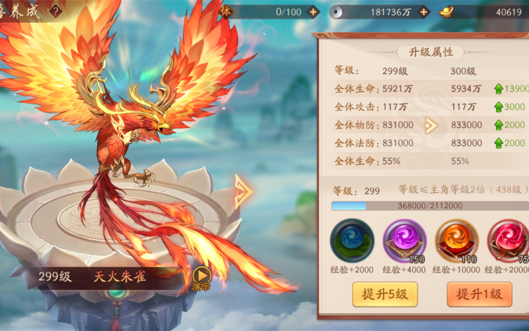 如何在少年三国志2中解决三国乱变