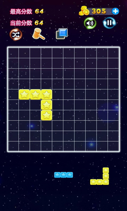 星星连萌_截图2
