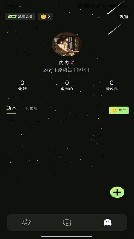 羞猫