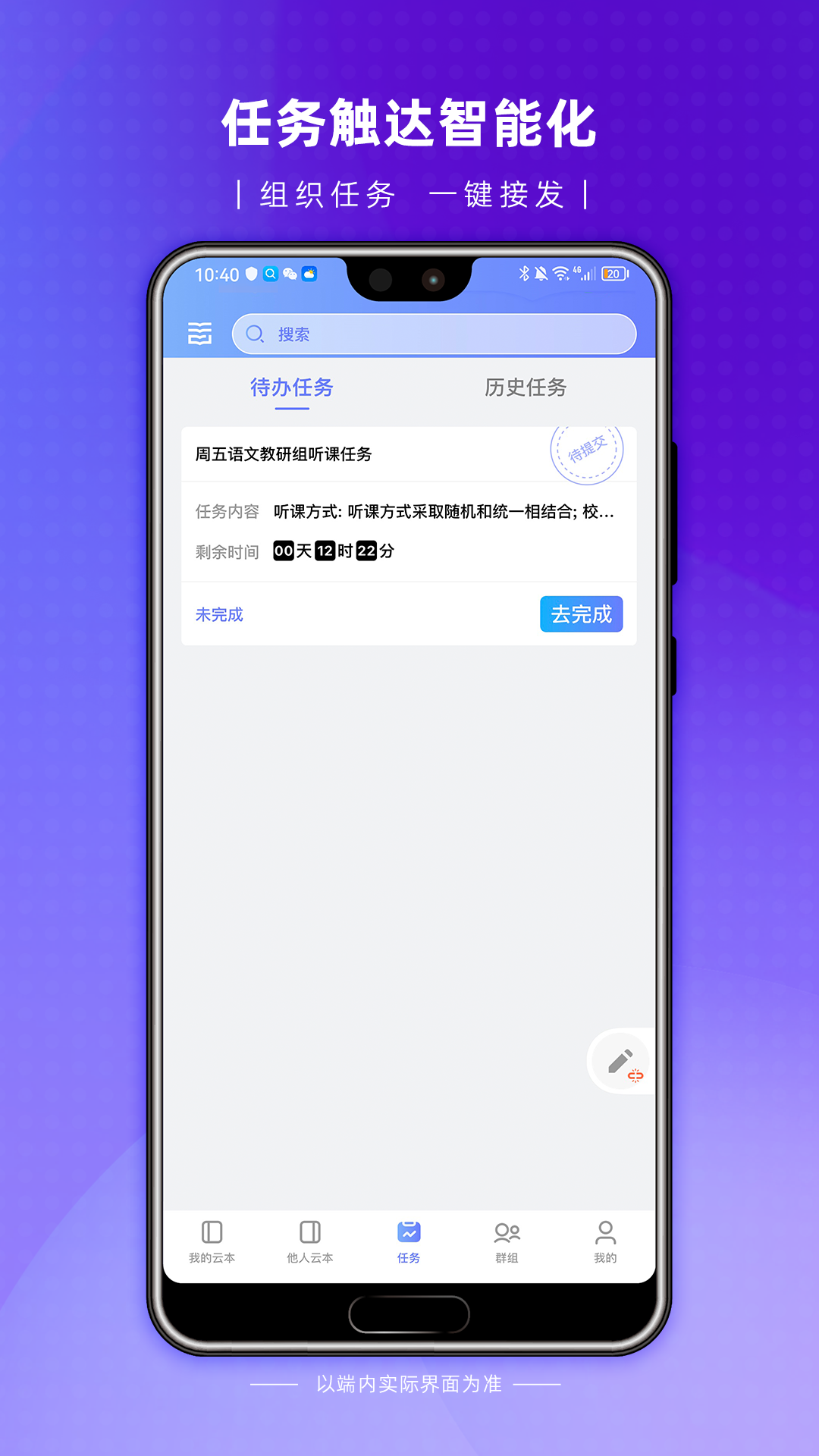 云尚群笔记