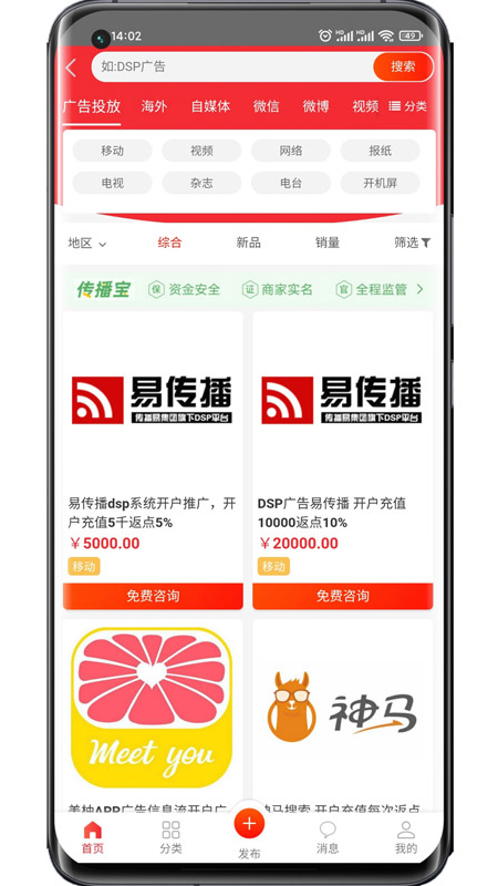 截图2
