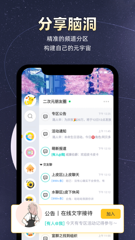 小马甲