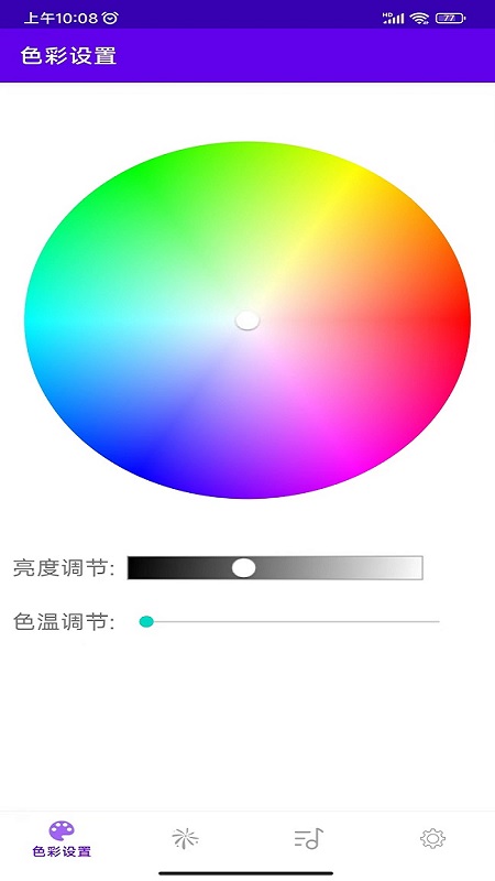 炫彩律动
