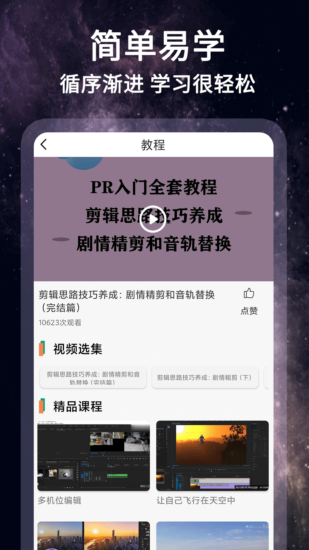 怏影