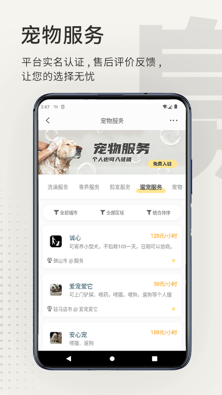 小臭美