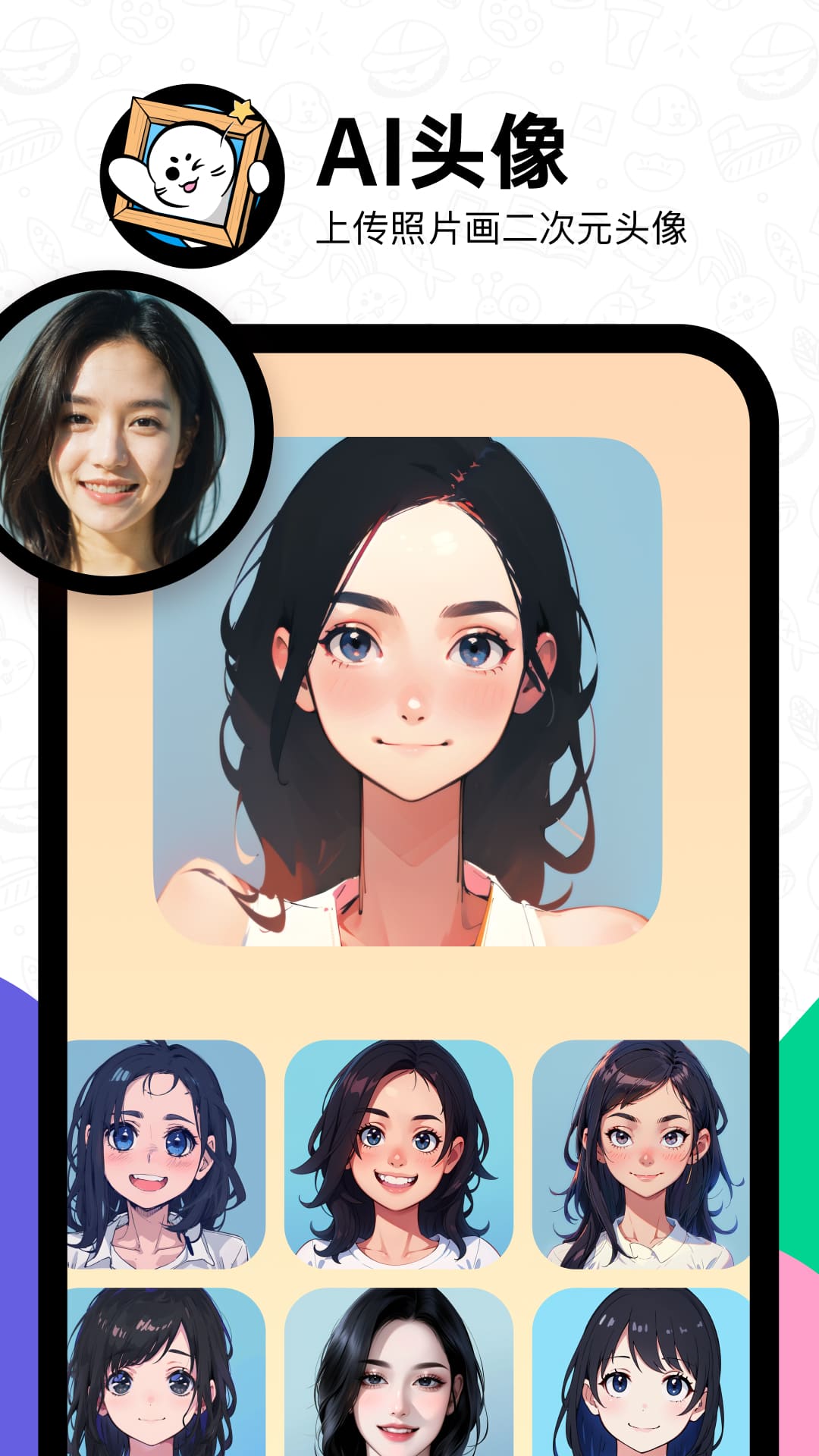 滴墨ai