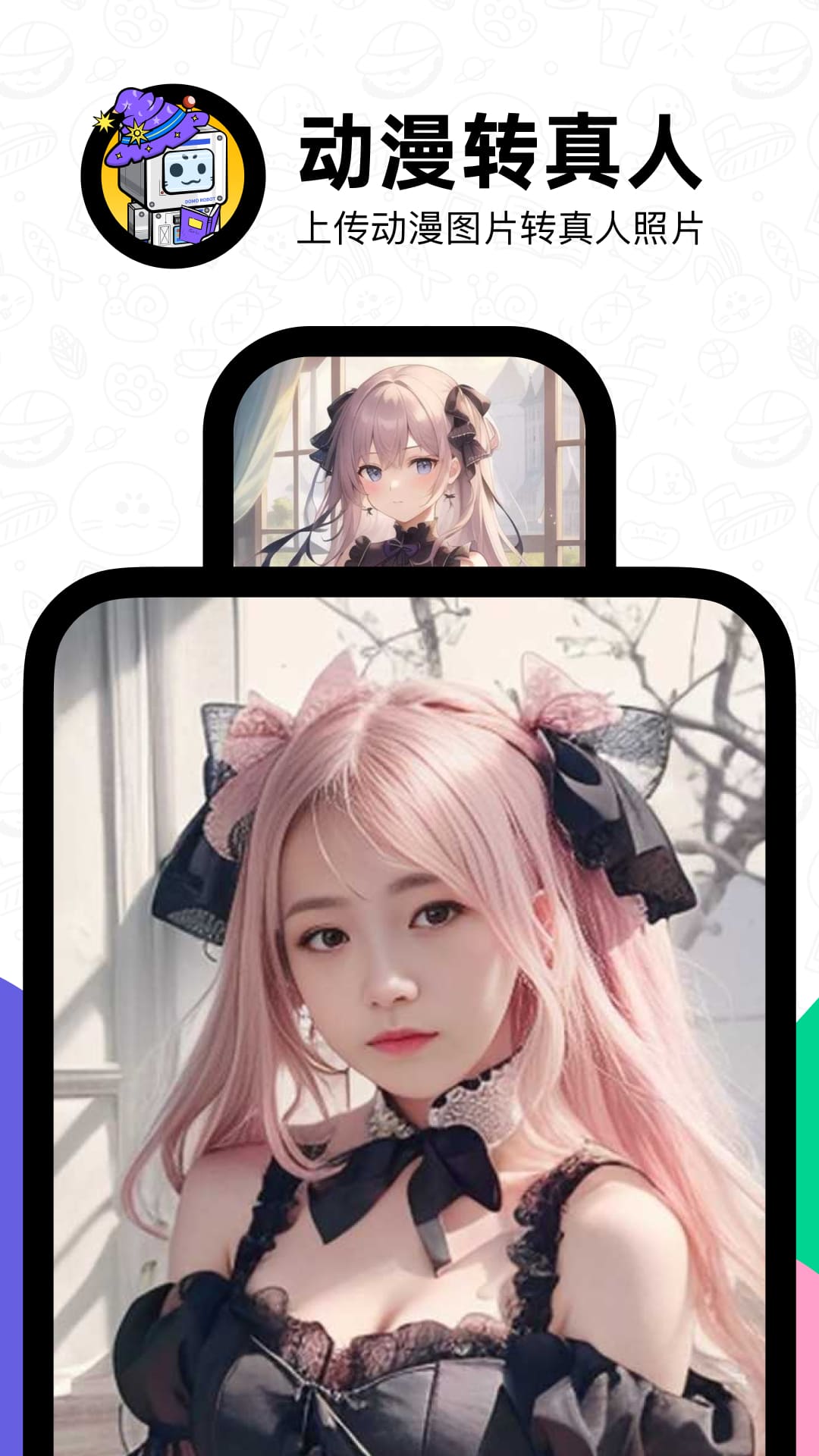 滴墨ai