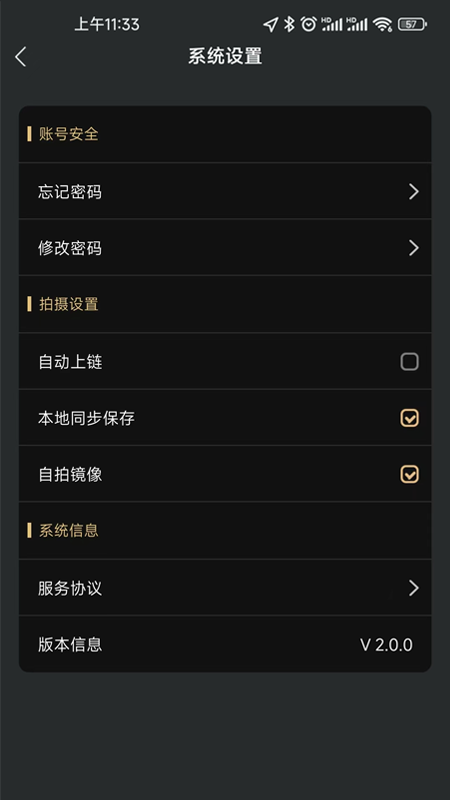 nfr相机