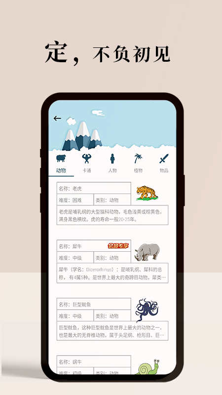 路灯花