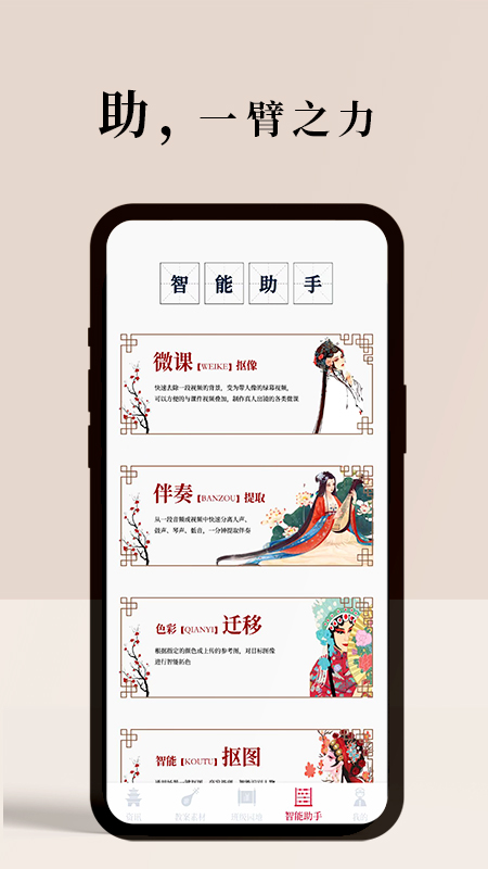 路灯花