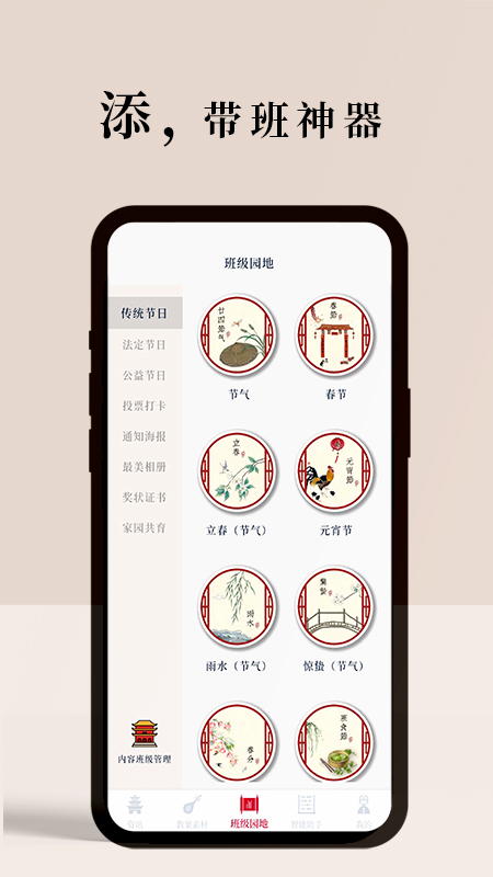路灯花