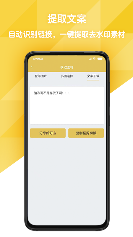 易解析