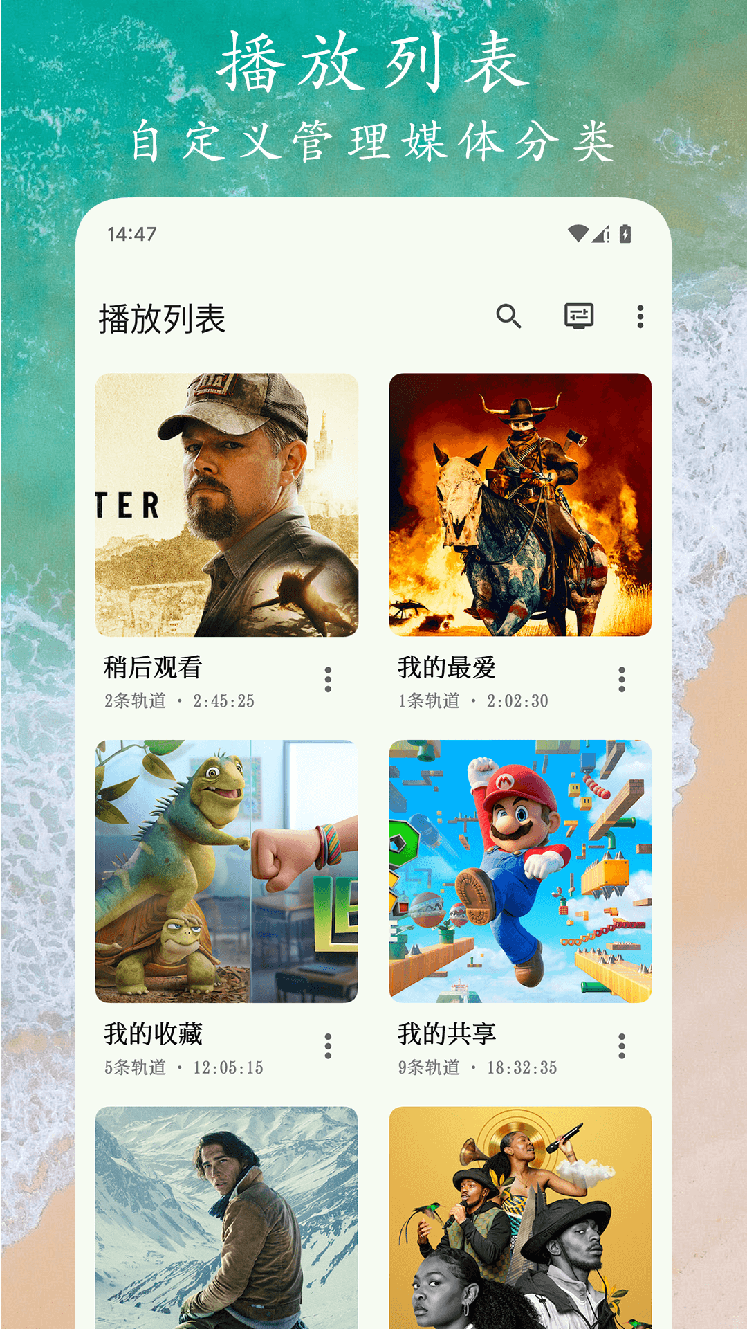 ex播放器