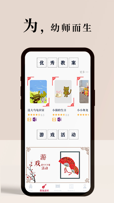 路灯花