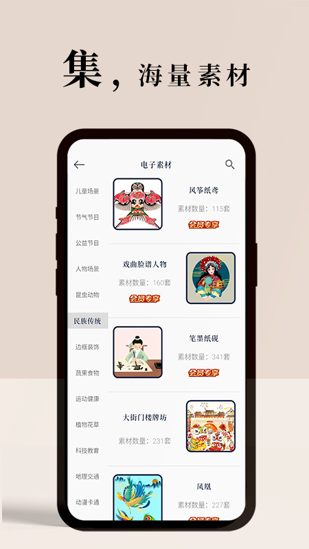 路灯花