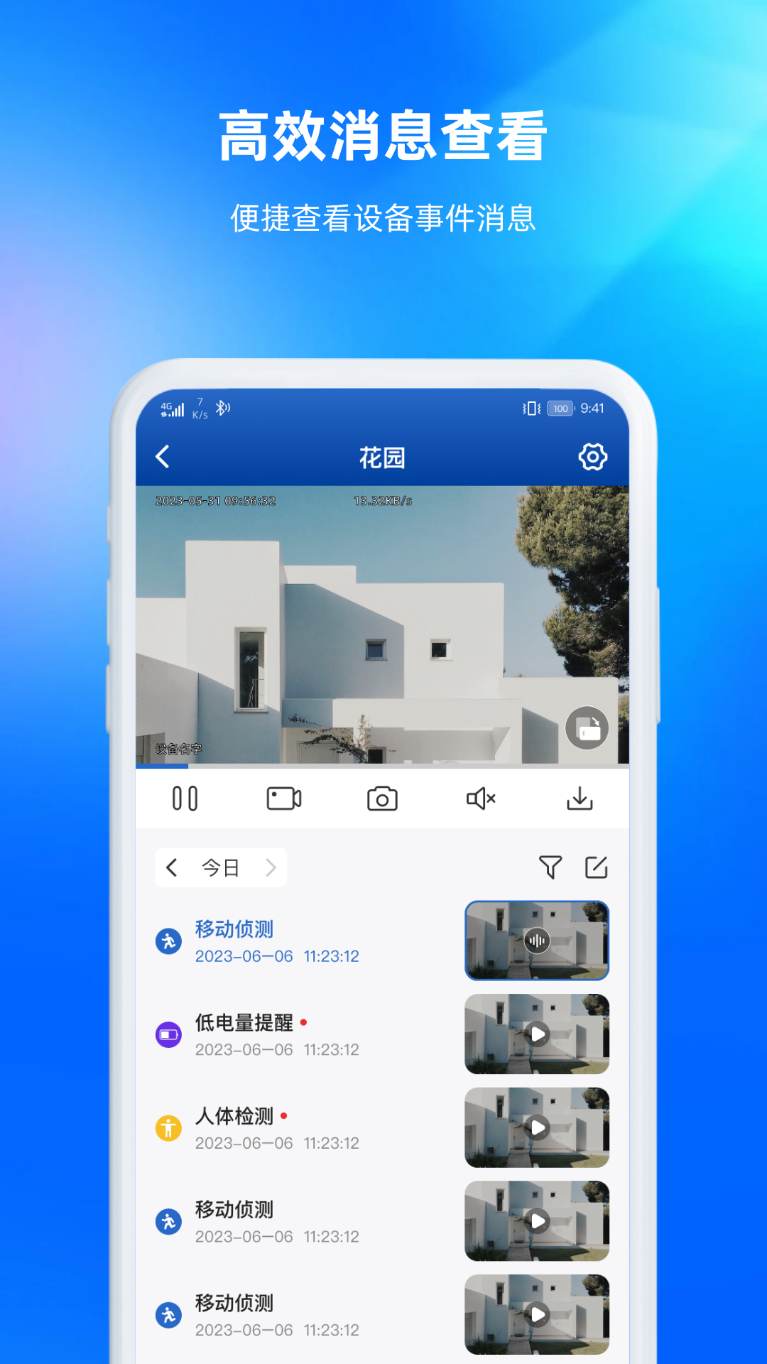 杰峰开发助手