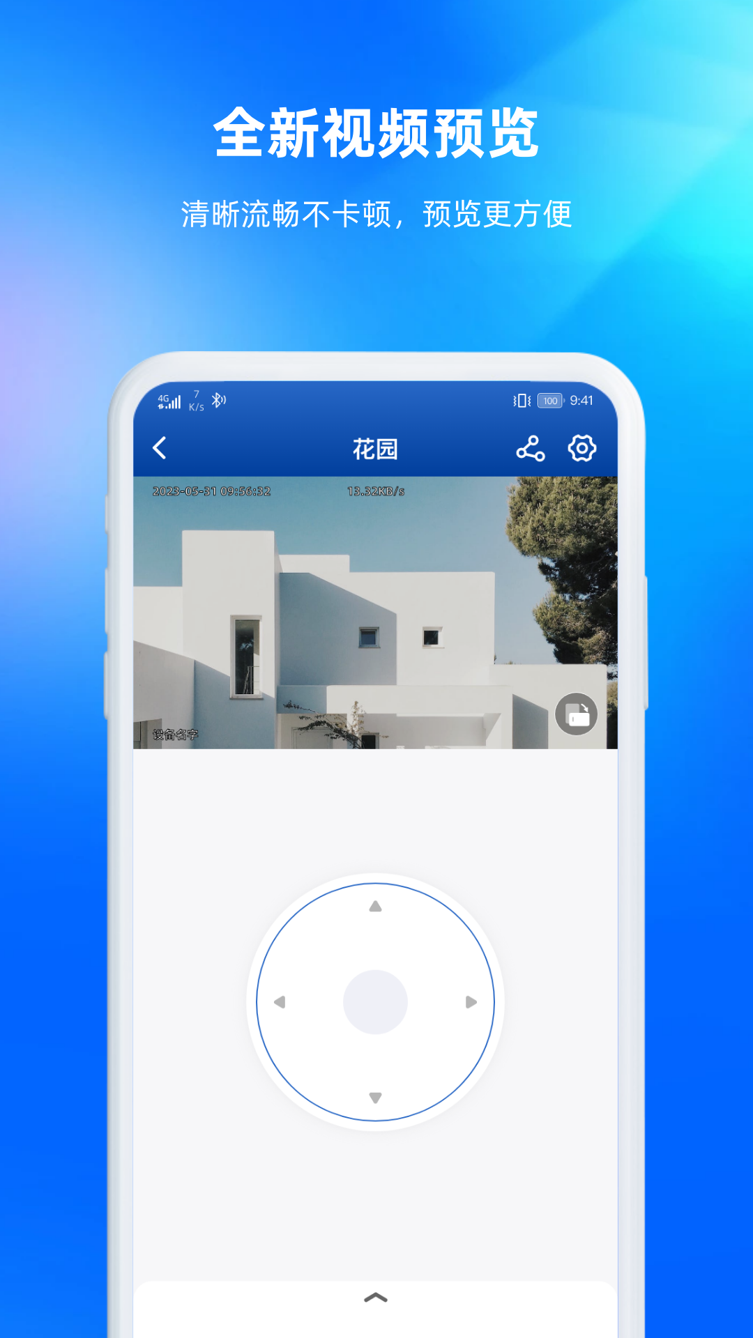 杰峰开发助手
