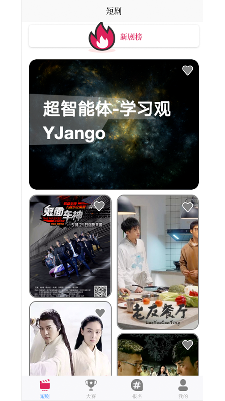 影咖vmovie