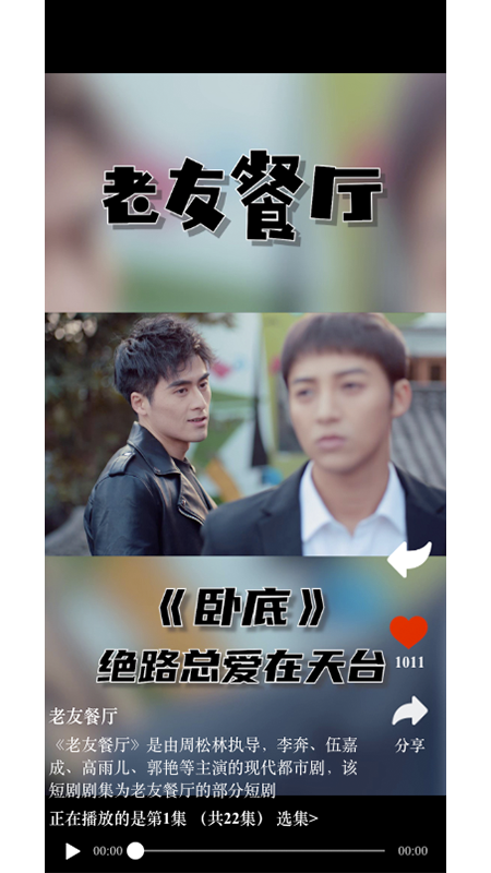 影咖vmovie