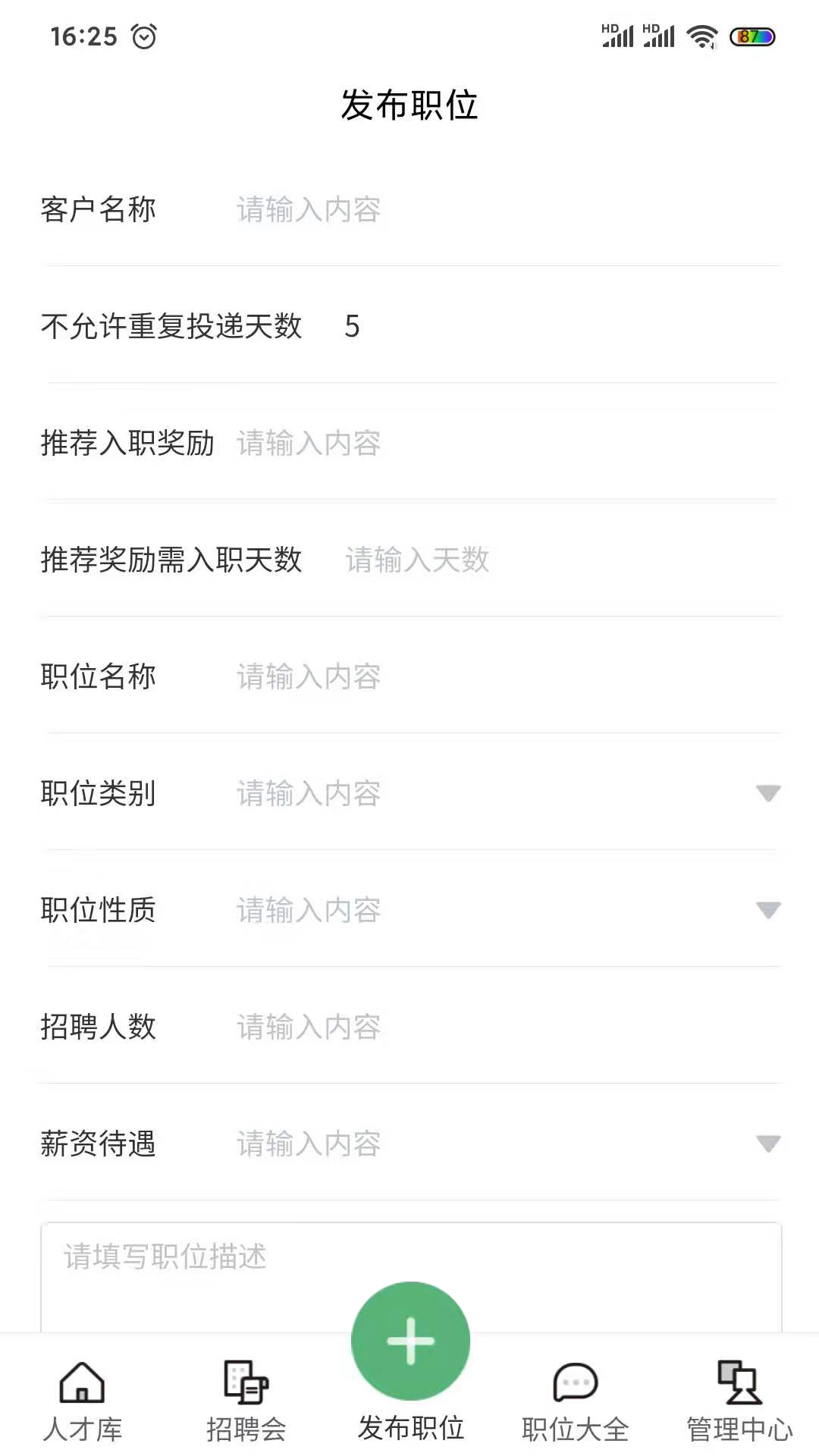 云济才