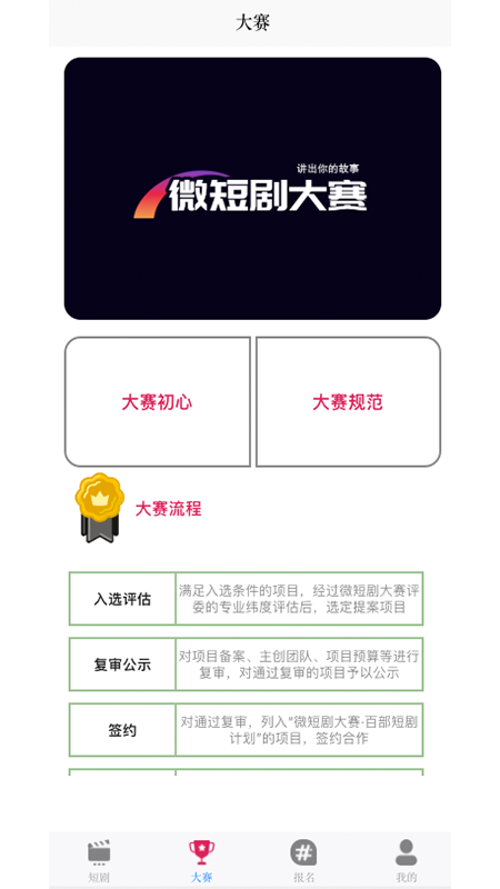 影咖vmovie