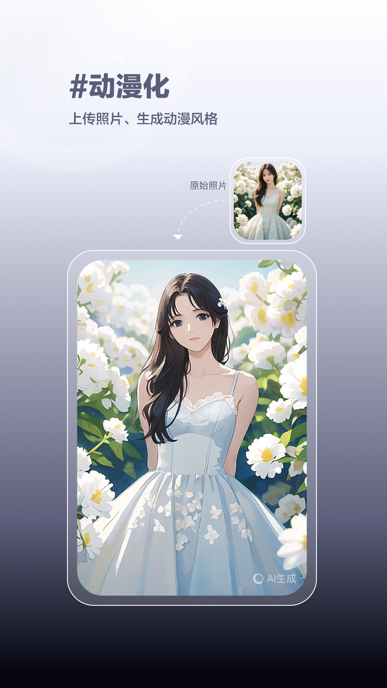 灵镜ai