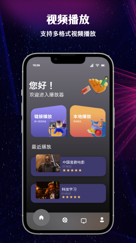布谷投屏tv
