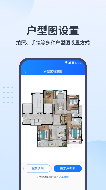 wifi全屋通