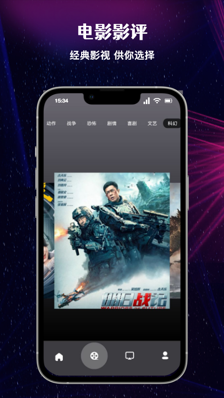 布谷投屏tv