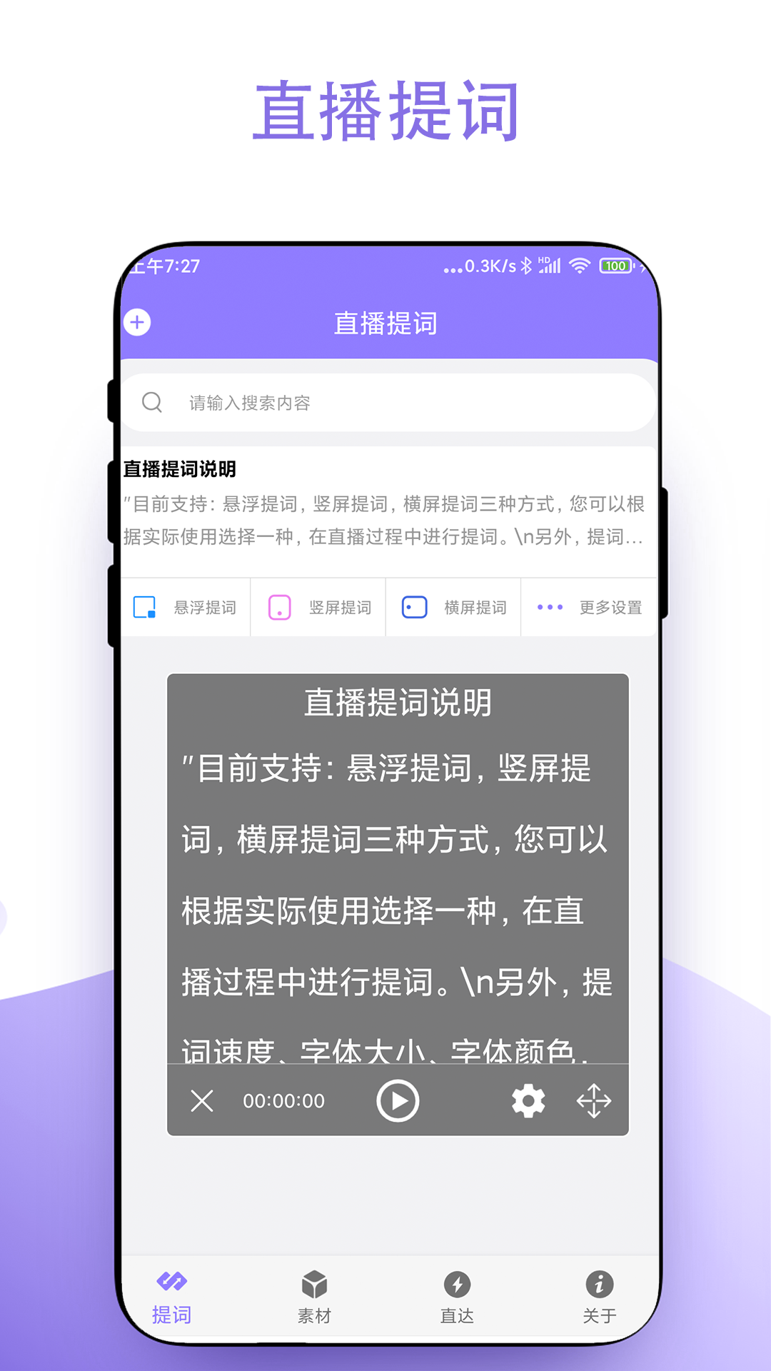 短视频助手
